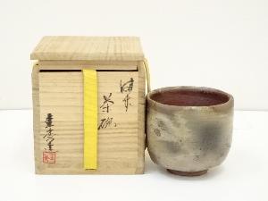 備前焼　佐藤圭秀造　茶碗（共箱）